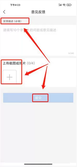 智慧宁乡