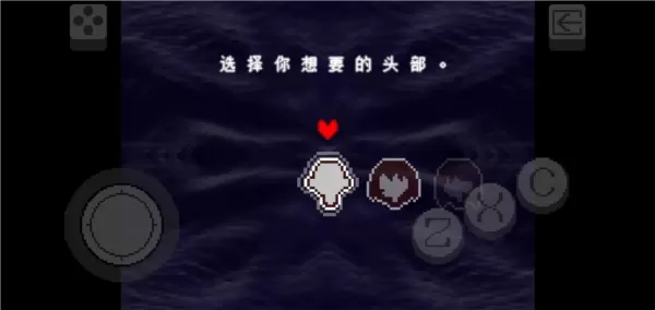 Deltarune汉化版自带键盘摇杆