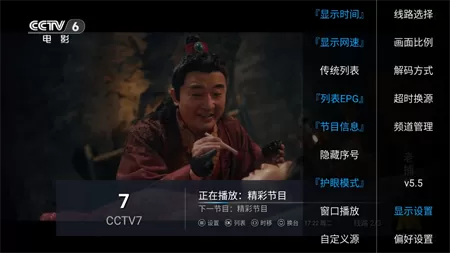 喜欢央卫TV版