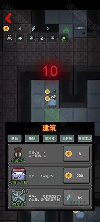猎梦宿舍无限修勾魔盒