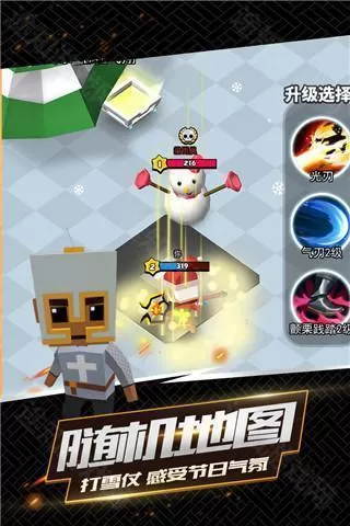 我这一刀下去官方版
