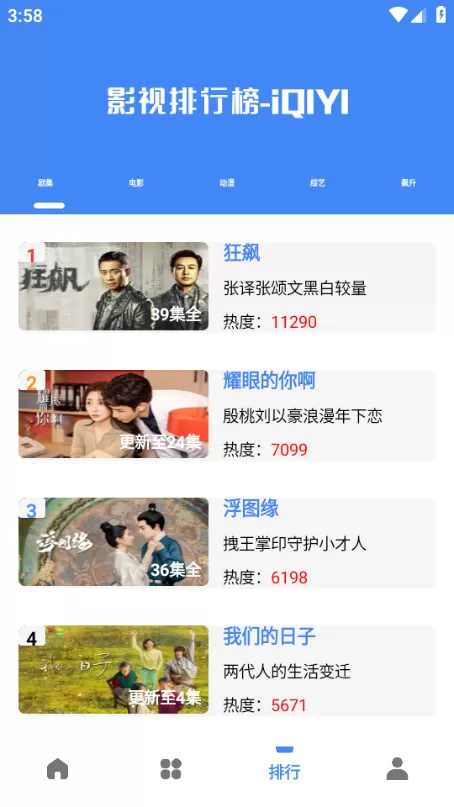 牧云视频