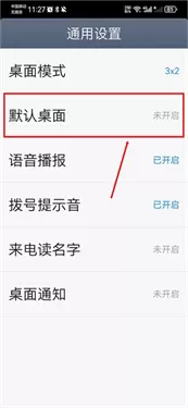 极简桌面app