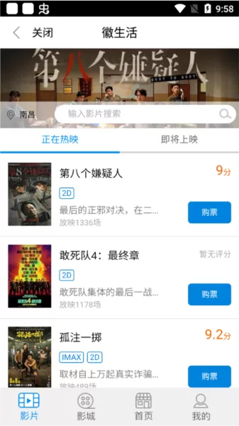 徽行信用卡