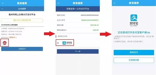 我家亳州