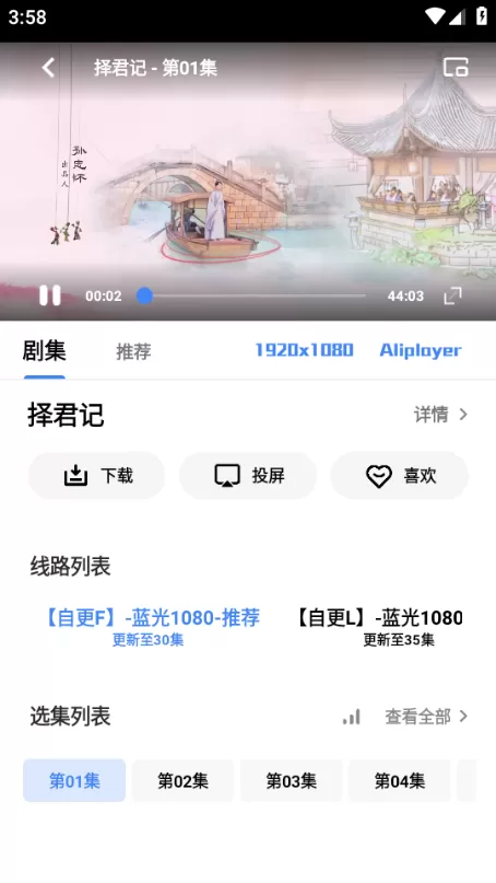 牧云视频