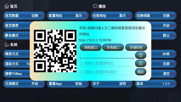 蚂蚁魔改box