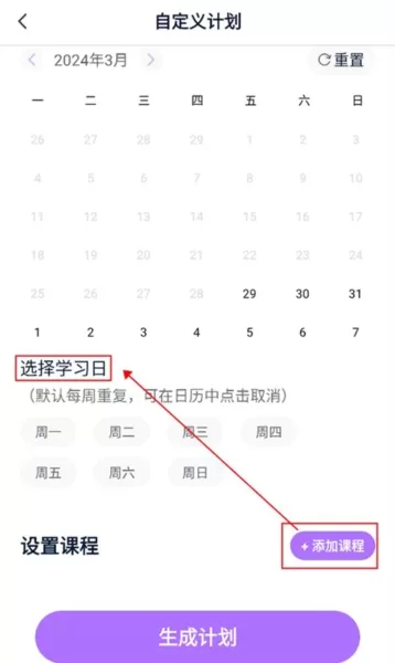 豆伴匠