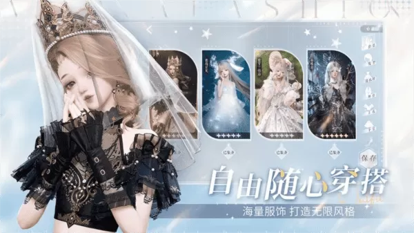以闪亮之名bilibili版