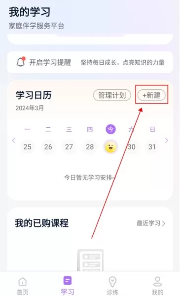 豆伴匠