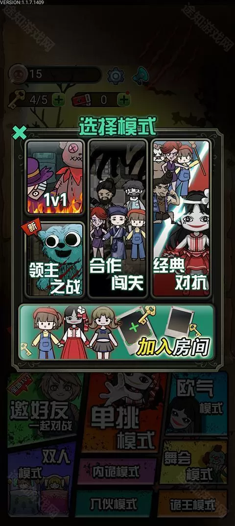 猎梦宿舍无限修勾魔盒