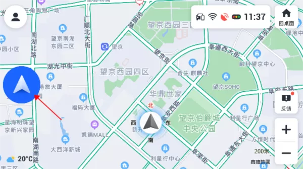 高德地图车镜版