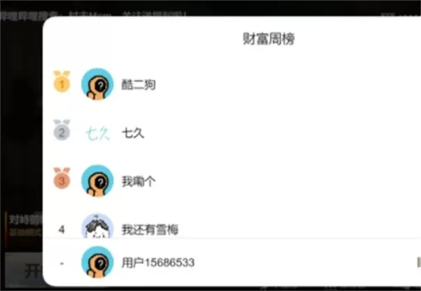 修勾突围正版
