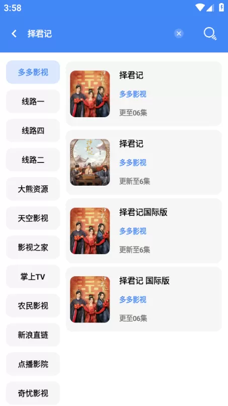 牧云视频