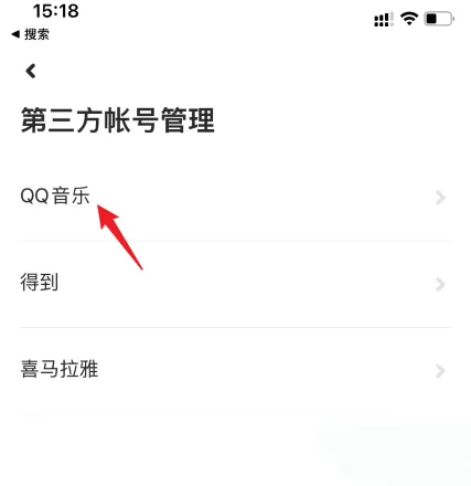 小爱同学手机版