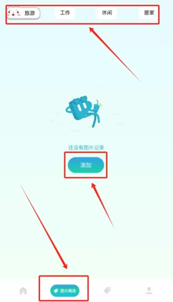 时光积木