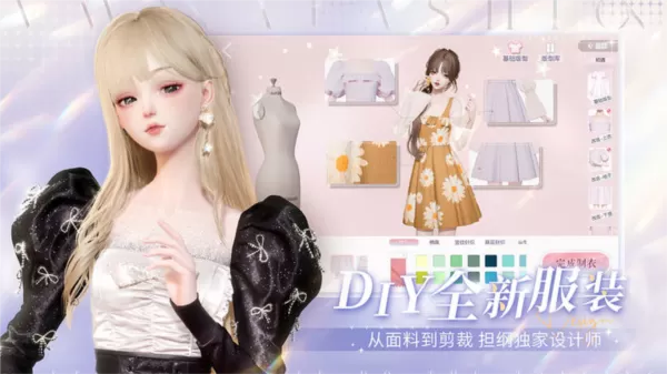 以闪亮之名bilibili版