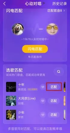 WeSing
