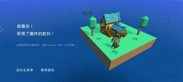 浮岛世界免广告版