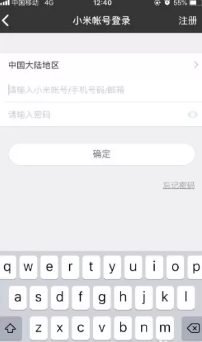 小爱同学手机版
