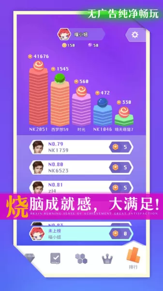 零食也疯狂