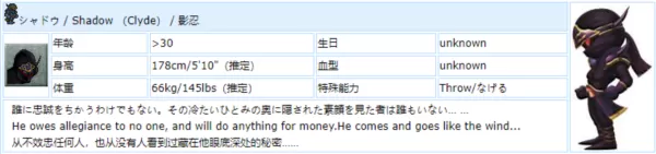 最终幻想6像素重制版