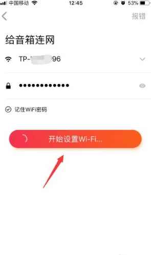 小爱同学手机版