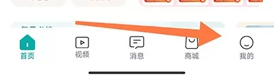 安家GO