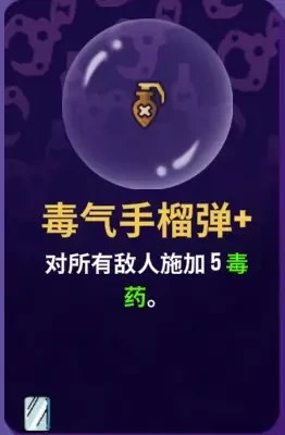 抓抓地牢