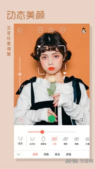 无他相机APP