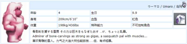 最终幻想6像素重制版