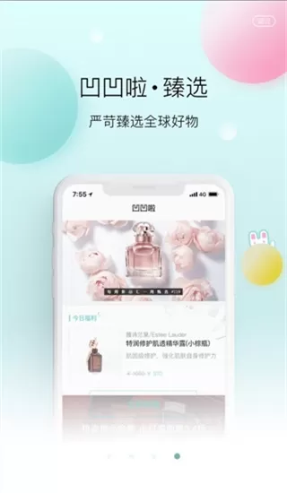 凹凹啦