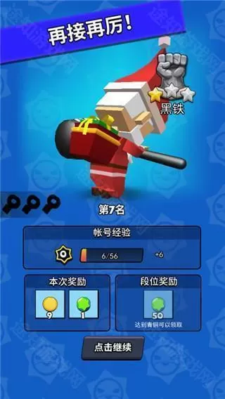 我这一刀下去官方版