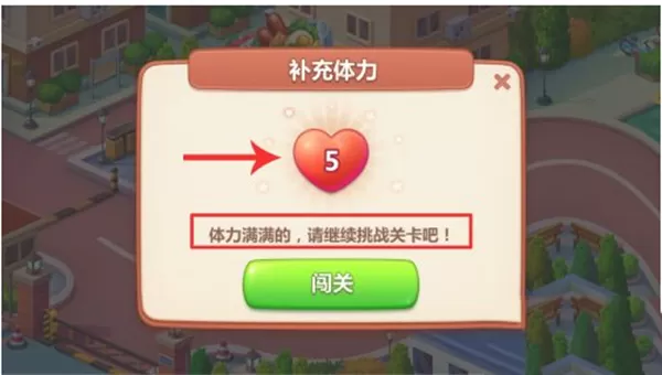 美食小当家