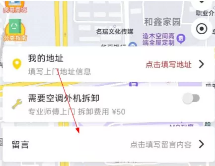 虎哥回收