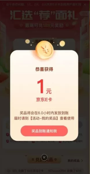 汇丰汇选