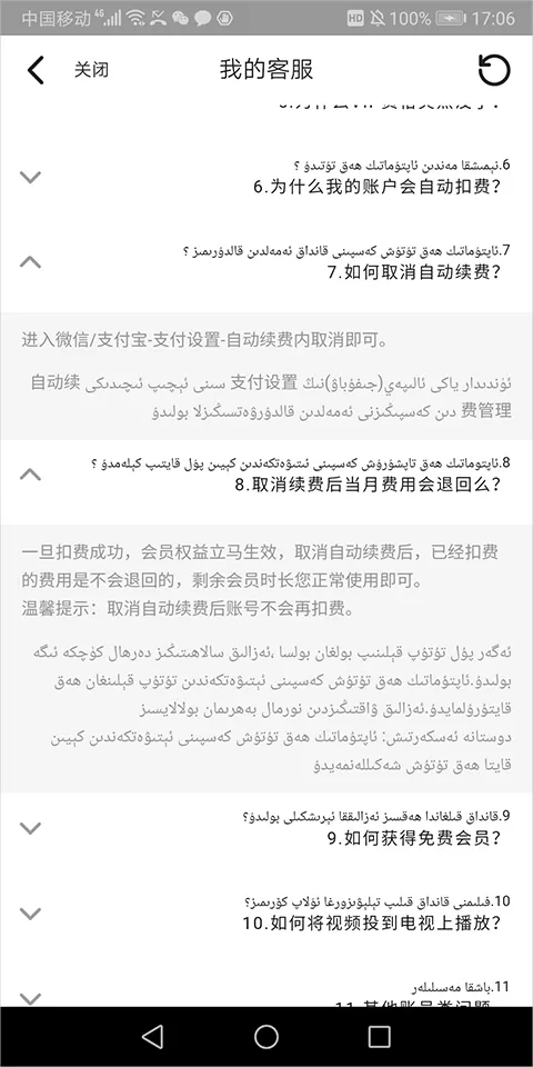kixmix影视