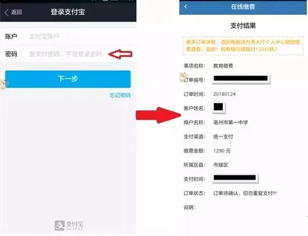 我家亳州
