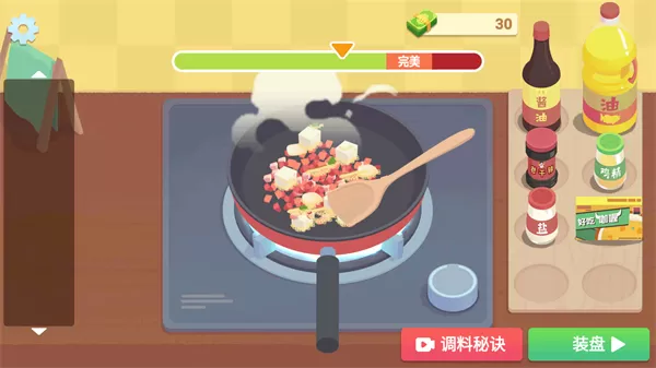 奶奶的菜谱中文版