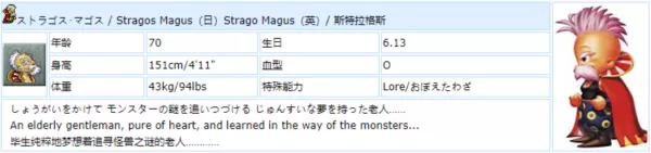 最终幻想6像素重制版
