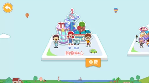 尤雅世界2023最新版