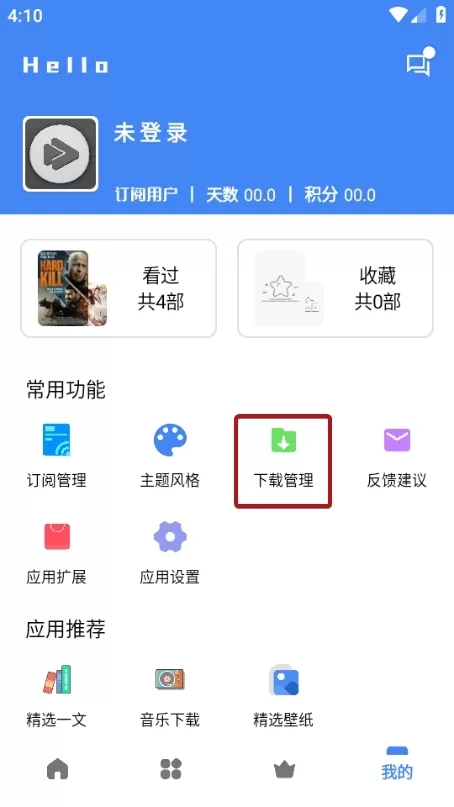 牧云视频