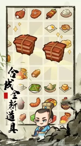 来当小城主安卓手机版