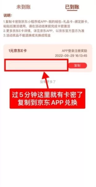 汇丰汇选