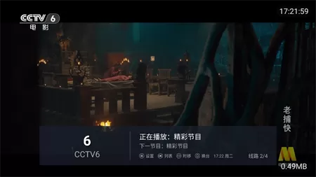 喜欢央卫TV版