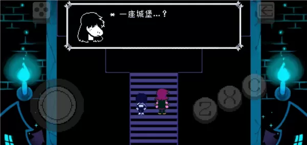 Deltarune汉化版自带键盘摇杆