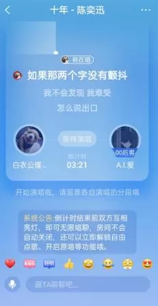 WeSing