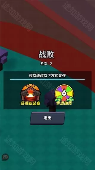 我这一刀下去官方版