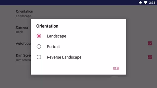 Iriun Webcam apk