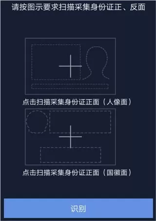 北京企业登记e窗通